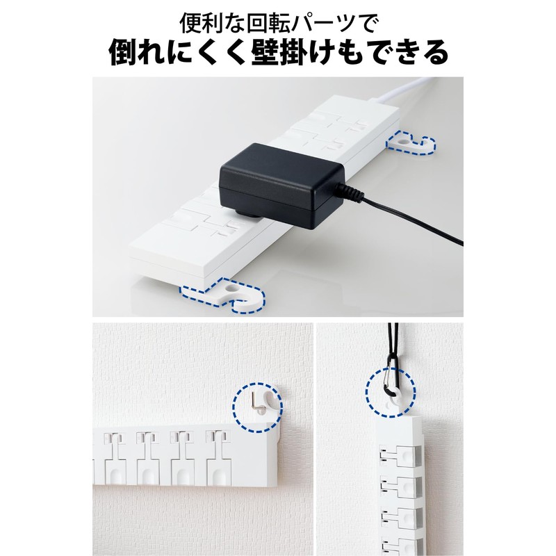 Elecom ECT-3120WH Power Strip Lightning Guard, 6 Sockets, 6.6 ft