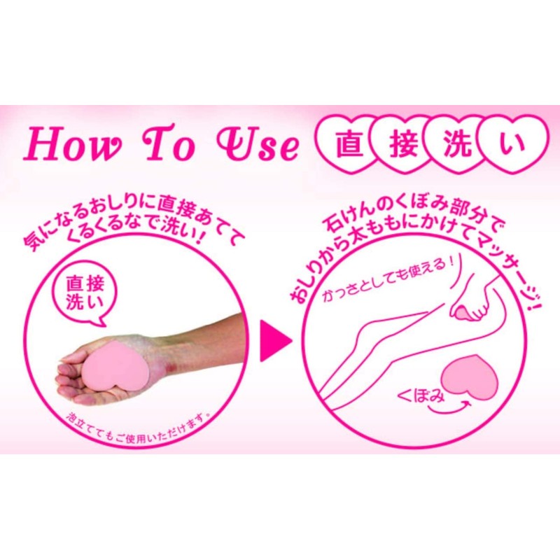 Pelican Soap, Butt in Love, Hip Care Soap, 2.8 oz