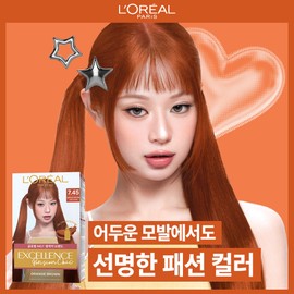 L'Oréal [Unique Tone-up Technology | Easy Dyeing] L'Oréal Paris Excellence Parisian Chic 9 Colors