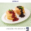 Aohata Sugar-Free Whole Fruit Blueberry, 8.8 oz (250 g) x
