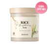 Skinfood Pore & Whitening Care/Rice Brightening Pads 60 sheets 1002585