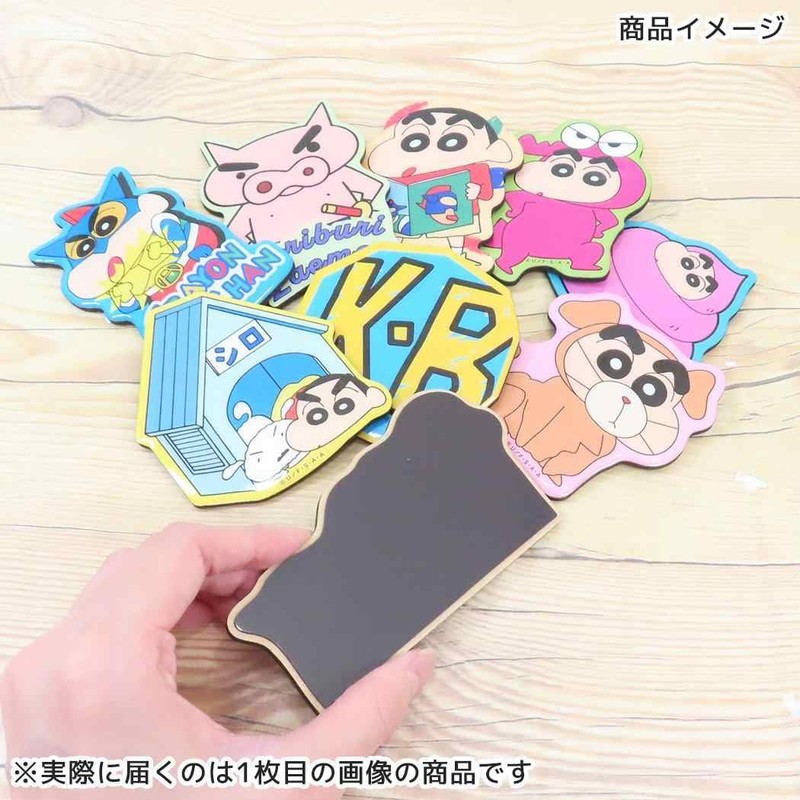 Crayon Shin-chan (Magnetic) Die Cut Magnet, Shin no Suke &