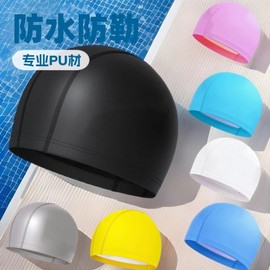 Professional High-Elastic PU Swimming Cap for Adults (Unisex, Long Hair) with Logo Print Free Size/Pink 3ea