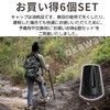 OKAWASI Trekking Poles Rubber Caps Set of 6 Rubber Caps