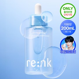 Re:NK Hyper Hyal Plumping Ampoule 100ml Refill Set (+Refill 100ml+Photo Card 5ea) - [SET] Ampoule 100ml Refill Set (+Refill 100ml+Photo Card 5ea)