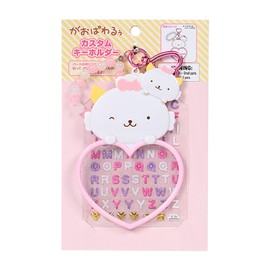 Sanrio 619795 Custom Key Holder (Character Award 2nd Edition, I Love Me Series PART1), ABS Resin, AS Resin, PVC, Paper, Ages 3 and Up