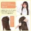 AQUADOLL wgt803-B-SBR Wig, Selene V-line, Long Extension, 3 Type, Arrangement,
