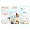 Nichiga Epsom Salt Bath Cosmetics, Japanese Ingredients