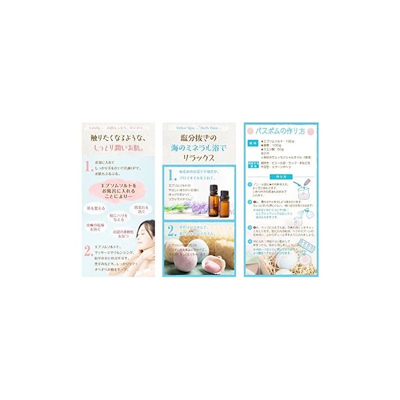 Nichiga Epsom Salt Bath Cosmetics, Japanese Ingredients