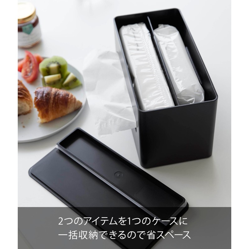 Yamazaki 2041 Double-Sided Compact Tissue & Wet Sheet Case, Black,