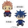 Chibi Plush, Chibi Plush Toy, Fushikuro, Megumi Kuzaki, Gojo, Maki