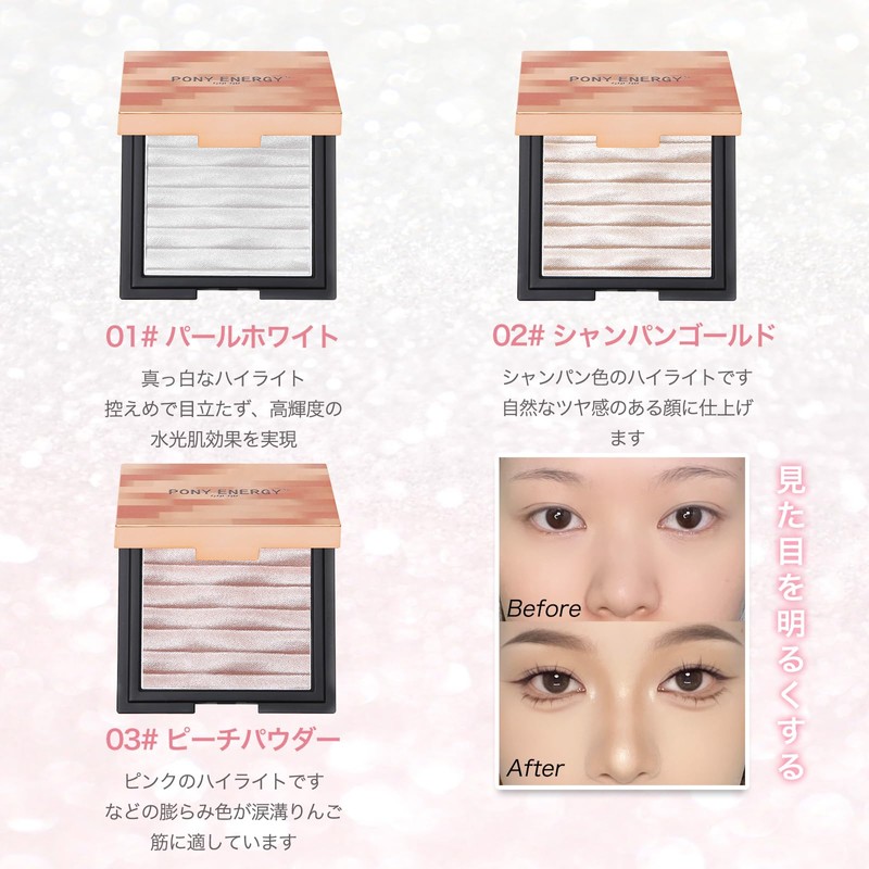 Sweet Night Eyeshadow Palette Makeup Palette Glitter Highlight Powder Eyeshadow