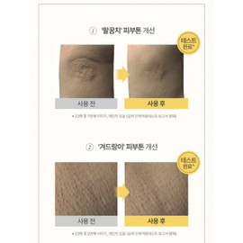 Beyond Vital Glow Body 2-piece set (Wash 300ml + Emulsion 300ml) / 비욘드 바이탈 글로우 바디 2종 세트(워시 300ml+에멀전 300ml)