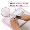 SAKURA Dual-sided Cutting Board [Made in Japan] 34629