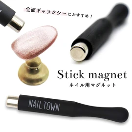 irogel Nail Town, Nail Tool, Nail Magnet, Stick, Magnet, Cylindrical