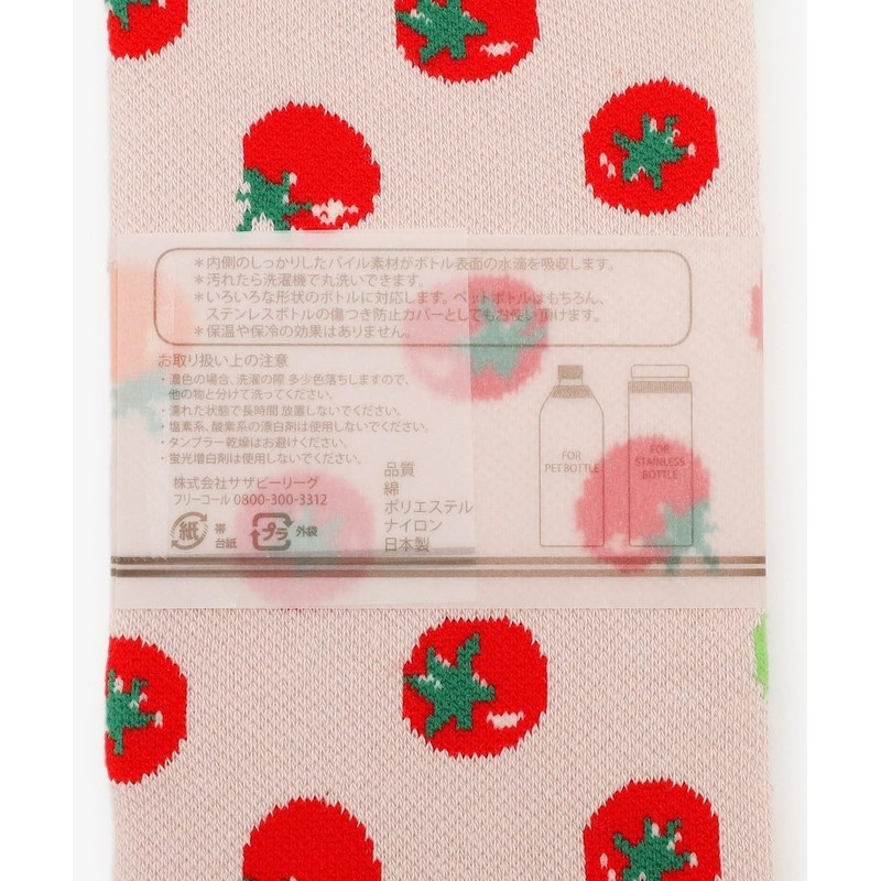 Afternoon Tea Living JJ47 TOMATO Bottle Cover, Pink