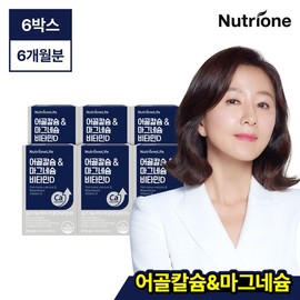 NutriOne Fish Bone Calcium & Magnesium Vitamin D 6 Boxes/6-Month Supply / 뉴트리원 어골칼슘 & 마그네슘비타민D 6박스/6개월분