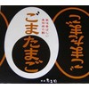 Tokyo Egg Souvenirs, Pack of 12