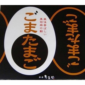 Tokyo Egg Souvenirs, Pack of 12