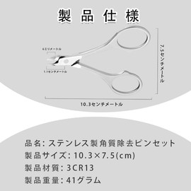 Nail Clipper Nipper for Rolled Nails, Shear Cutter, Anti-Slip, Perfect for Thick Nails, Deformed Nails, Rolled Nails, High Hardness Stainless Steel