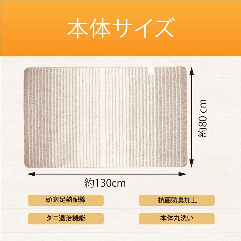 Koizumi Heated Electric Blanket