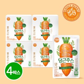 4 boxes of organic carrot juice (1 carrot a day) / 1일1당근 유기농 당근주스 4박스