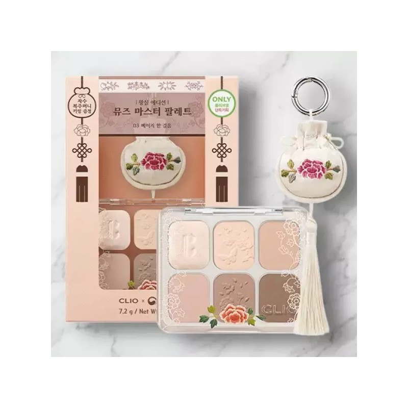 Clio 클리오 뮤즈 마스터 팔레트 +복주머니 키링 [02 꽃가마코랄+복주머니 키링]