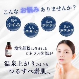 Sheeran Magma Face Wash Powder, 1.4 oz (40 g)