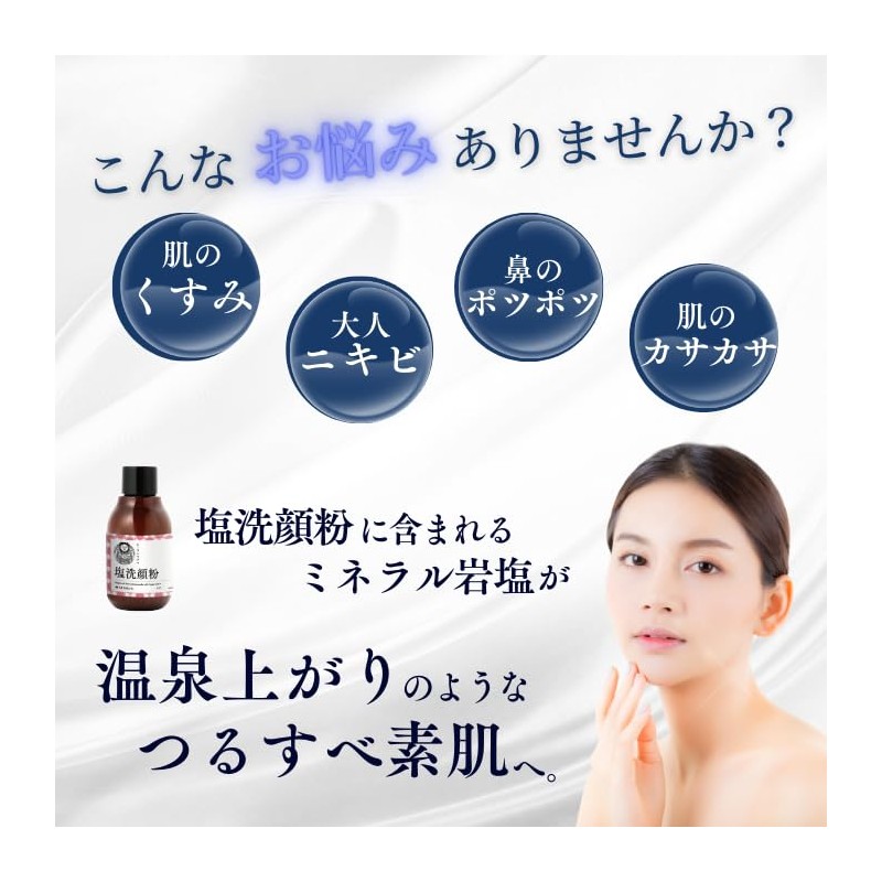 Sheeran Magma Face Wash Powder, 1.4 oz (40 g)