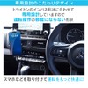 Beat-Sonic (ビートソニック) トライトン専用車載スタンドシリーズ (BSA84 ワイヤレス充電機能付きスマホホルダーセット＋USB電源ユニットセット)