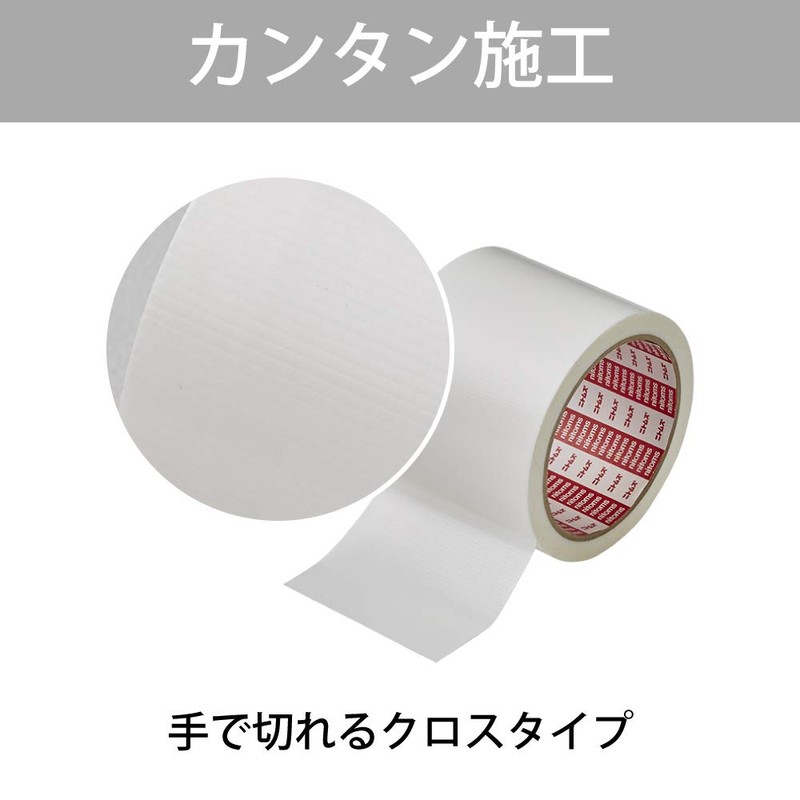 Nitoms M6441 Typhoon Tape, For Door and Window Sash Upholstery,