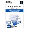 カール事務器 名刺ポケット縦開き CL-60