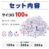 Nexxxly Dice Game Event Party Favors Planning Challenge 6-Sided 12mm