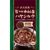 Shinjuku Nakamuraya Hayashiru 4.2 oz (120 g)