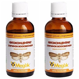 2x50ml Wax Moth Tincture 100% natural beekeeping product for the respiratory system