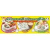 Marumiya Wakame Shiso Kombu Furikake Japanese Rice Seasoning