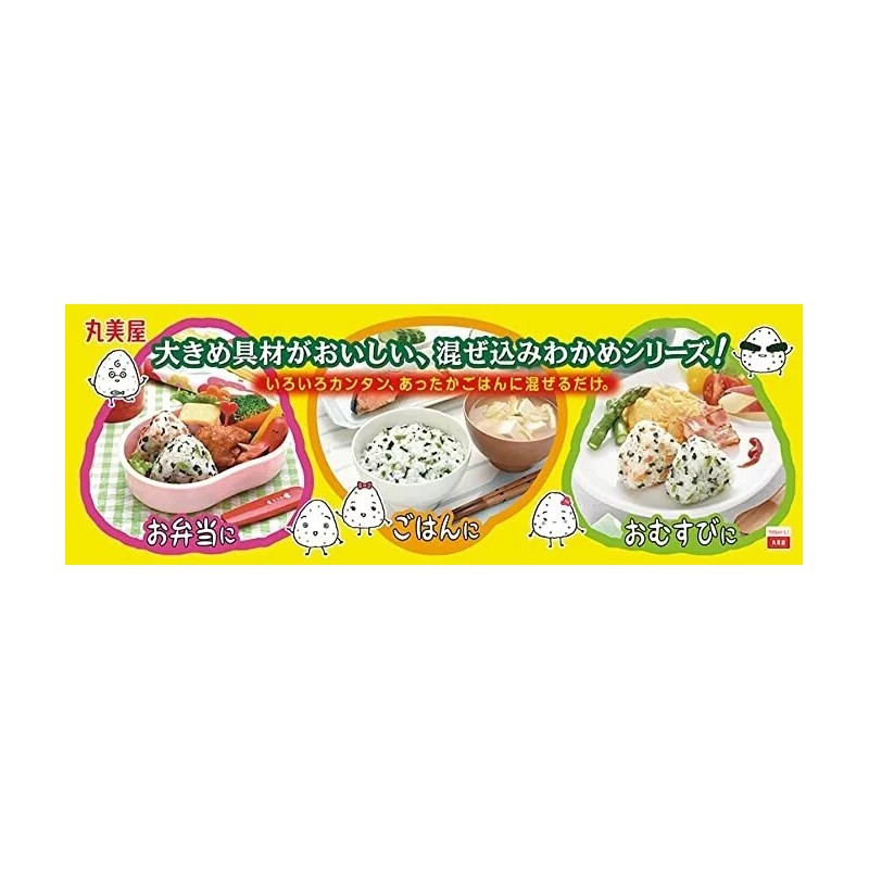 Marumiya Wakame Shiso Kombu Furikake Japanese Rice Seasoning