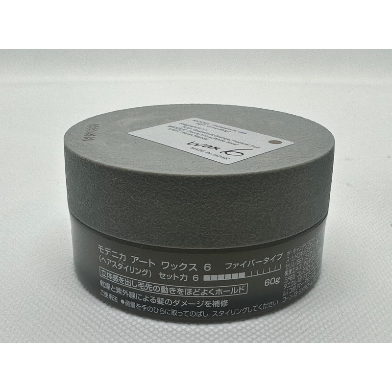 Modenica Art Wax 6 Nakano 2.1 oz (60 g) (mshoop),