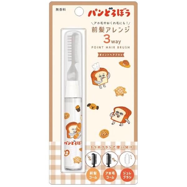Klux 120883 3-Way Point Hair Brush/Toshino Bread