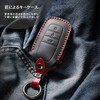 [smasol] Key Cover, Genuine Leather, Smart Key Case, Custom Parts