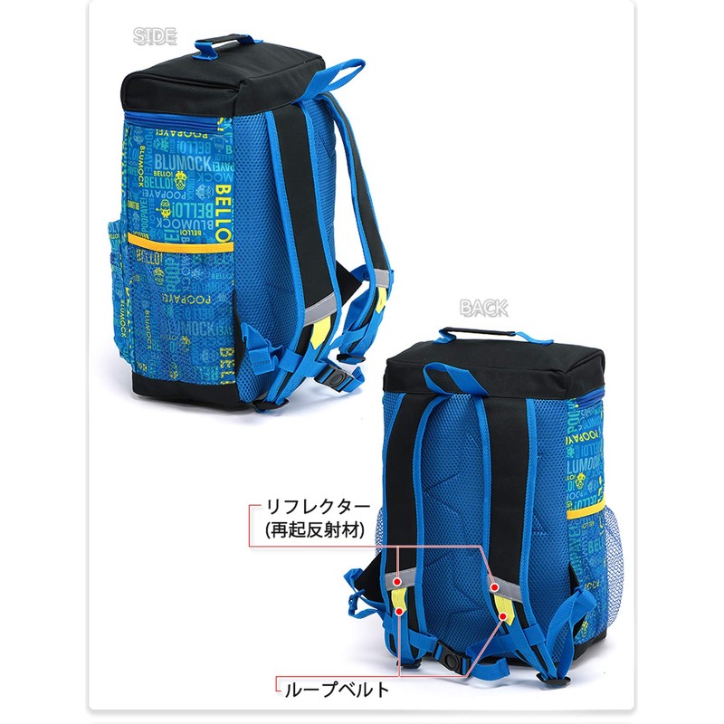 Takanami Create Minions 072105 Functional Backpack [Character Backpack]