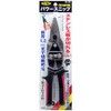TMC pawa-sunippu Strong Gold Cutting Shears No. (A Little Bit