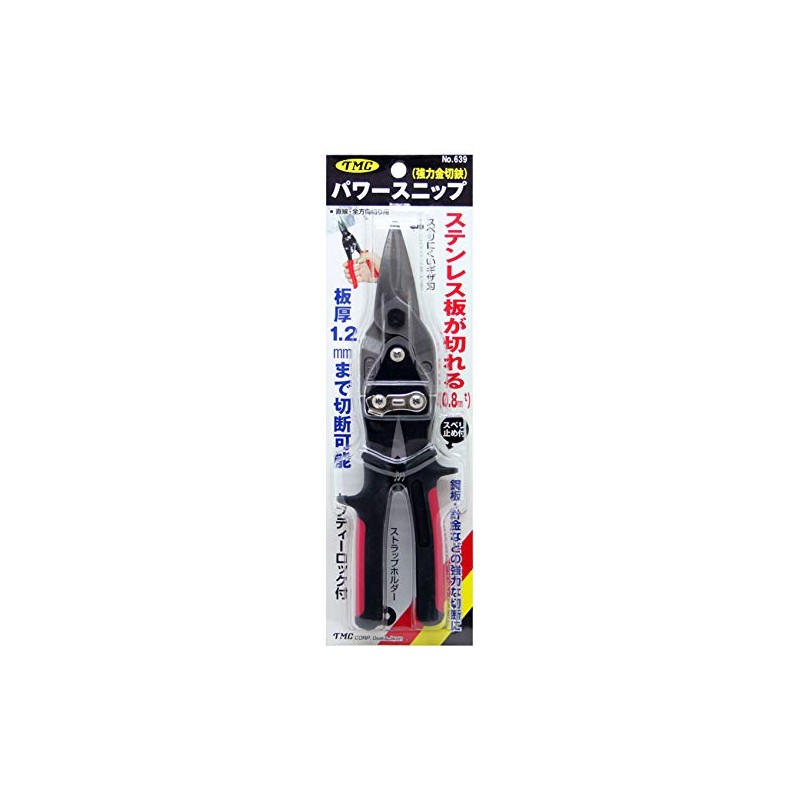 TMC pawa-sunippu Strong Gold Cutting Shears No. (A Little Bit