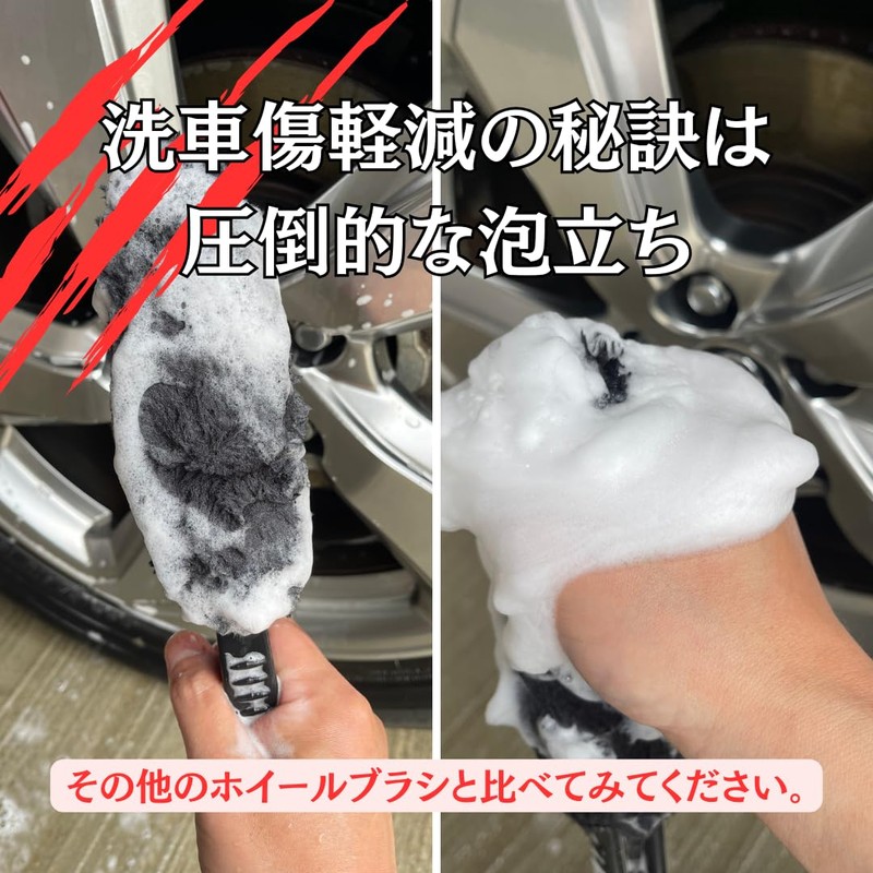 TARO WORKS Car Wash Brush, Sheepskin, model: ホイールブラシ, black
