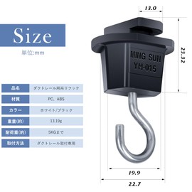 Joint Lighting, 2-Pack, Hanging Hook for Duct Rail, Wiring Duct Rail, Lighting Fixture Parts, GT-GJ-W-2B, For Lighting Rails, Adapter, Hook, Rail Hook, Hanging Hook, Load Capacity 11.0 lbs (5 kg),