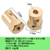 Audiofan RC Hex Coupler 18x12mm Inner Diameter 3mm Set of