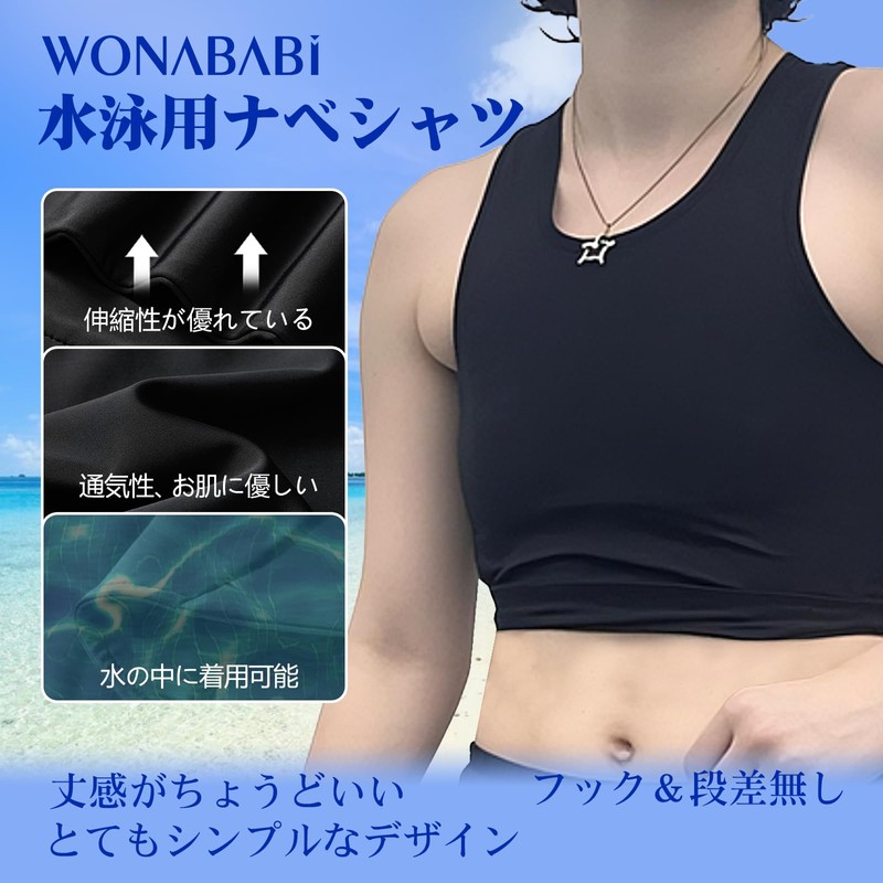 Wonababi Women's Nave Shirt for Swimming, Black, L
