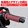 Daytona 97479 Grippy Grip Motorcycle Grip Handle Diameter Φ0.9 inches