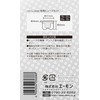 Amon (エーモン) Low Profile Fuse Set, 15/20/25/30A [Approx. 0.4 x