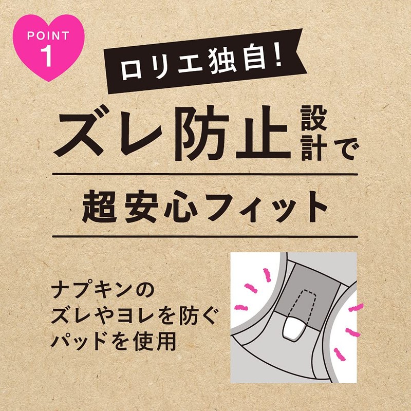 Laurier Active Guard, Desk Work Guard, Type M